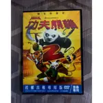 台版 功夫熊貓2 DVD 夢工廠動畫