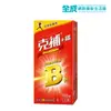 克補B群+鐵加強錠100粒(膜衣錠)【全成藥妝】