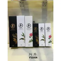 在飛比找蝦皮購物優惠-阿原肥皂Yuan 75ml(大）艾草護手霜/月桃護手霜/玫瑰