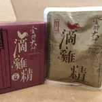 金牌大師 滴雞精(滴雞湯)(10包X5盒)優惠組!