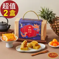 在飛比找ihergo愛合購優惠-免運!【超比食品】龍鳳春韻鳳凰酥禮盒 8入/盒 (2盒16入