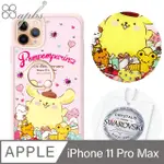 三麗鷗 IPHONE 11 PRO MAX 6.5吋施華彩鑽防摔指環扣手機殼-布丁狗生日會