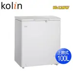 KOLIN歌林 100L臥式冷凍冷藏兩用冰櫃KR-110F07-S 含基本運送至1樓