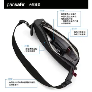 PacSafe Vibe 150斜背包 RFID 防盜側背包 防割防搶 2.5L 出國 旅遊 601611 綠野山房