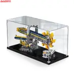 🌹【大賣#促銷】LEGO斗輪挖掘機 42055亞克力展示盒積木模型手辦收納透明防塵罩