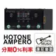 ☆唐尼樂器︵☆免運費 HOTONE AMPERO 地板型電吉他 音箱模擬 綜合效果器/錄音介面(無卡 (10折)