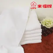 【廣福】五星級飯店純棉毛巾 中厚款