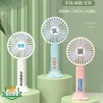 ♞☾【客製化】【小風扇】學生手持 桌面電風扇 USB小型 迷你隨身 攜帶 大風力口袋 風扇 可印LOGO