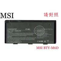 在飛比找蝦皮購物優惠-微星 MSI GT70 2OK MS-1763 GT70 2