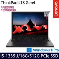 在飛比找PChome24h購物優惠-Lenovo ThinkPad L13(i5-1335U/1