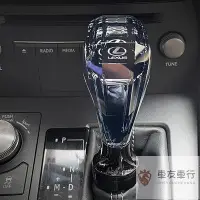 在飛比找Yahoo!奇摩拍賣優惠-台灣現貨【車友車行】適用於凌志NXRXESIS檔把改裝水晶排