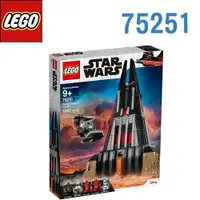 在飛比找樂天市場購物網優惠-LEGO 樂高 Star Wars星際大戰 Darth Va