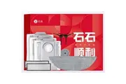Roborock Accessories Kit for Roborock S8 max V Ultra Vacuum Cleaner 3* Dust Bag,
