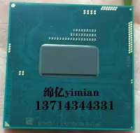 在飛比找Yahoo!奇摩拍賣優惠-熱銷 現貨 四代 I3 4000M I3 4100M CPU