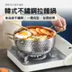 【ezhome】EZ 韓式雙耳拉麵鍋-20公分/430食品級不鏽鋼鍋/把手湯鍋