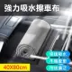 【BASEUS】倍思生活車用家用超細纖維強力吸水毛巾/洗車巾/擦車布-M