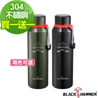 在飛比找momo購物網優惠-【BLACK HAMMER】買1送1 不鏽鋼超真空運動瓶89