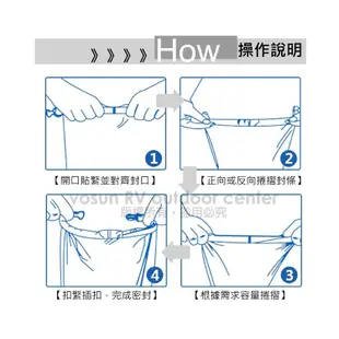 Sealock IPX7果凍PVC防水雙肩背包20L