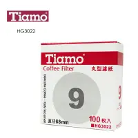 在飛比找樂天市場購物網優惠-【Tiamo】丸型濾紙#9 100入(HG3022)