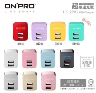 ONPRO 原廠 雙孔 USB 急速 充電頭 5V 2.4A iphone 6 7 8 X 三星 H (7.5折)