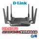 D-LINK DIR-X5460 AX5400 Wi-Fi 6 雙頻無線路由器 無線分享器 網路分享器 U86