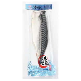 挪威鹽漬鯖魚片3片/組(140~180G/片)【愛買冷凍】