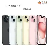 在飛比找環球Online優惠-【Apple】iPhone 15 256G 256GB 藍/