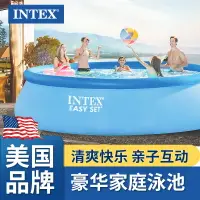 在飛比找樂天市場購物網優惠-intex充氣游泳池兒童家用加厚室內超大戶外大型小孩嬰兒泳池