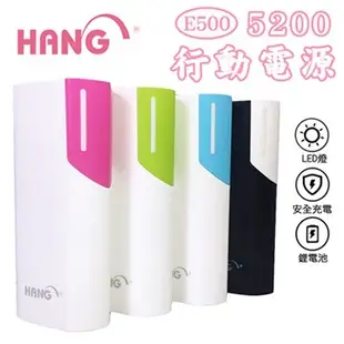 北車 捷運 Z8出口 HANG 5200 mAh 5200mah 全新 BSMI 認證 行動電源 移動電源 iphone