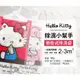 Hello KITTY懸掛式除濕袋160g