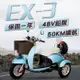 【捷馬科技 JEMA】EX-3 48V鉛酸 LED超量大燈 爬坡力強 液壓減震 三輪車 單人座 電動車 - 藍