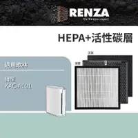 在飛比找PChome24h購物優惠-RENZA 適用Kolin 歌林 KAC-A101 智慧型D