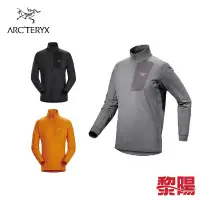 在飛比找蝦皮商城優惠-ARCTERYX 始祖鳥 Rho LT刷毛內層套頭衫 (3色