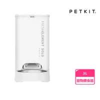 在飛比找momo購物網優惠-【PETKIT 佩奇】智能寵物餵食器 SOLO 3L(月光白