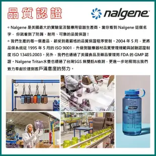 【NALGENE】1000cc OASIS軍式水壺(Nalgene / 美國製造 /OASIS軍式水壺)