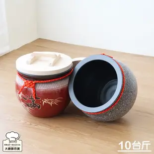 招財陶瓷米甕米桶米箱陶瓷米缸穀物罐茶罐-大廚師百貨