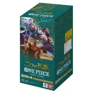 預購【地下街軟體世界】ONE PIECE航海王 集換式卡牌 補充包 整盒賣Two Legends(OP-08) 5月發售