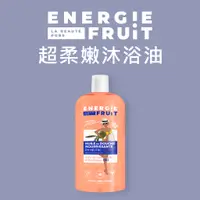 在飛比找蝦皮購物優惠-【法國平價有機】Energie Fruit-一油未盡 超柔嫩
