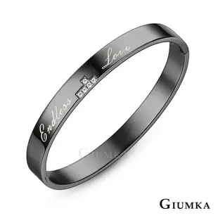 GIUMKA 生日禮物 情侶手環 鋼飾 品牌推薦 無盡的愛 MB08071 單個價格