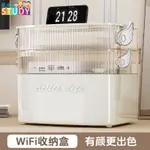 【熱銷】 WIFI路由器收納盒透氣分格式桌上插座電線整理神器無限光貓收納盒