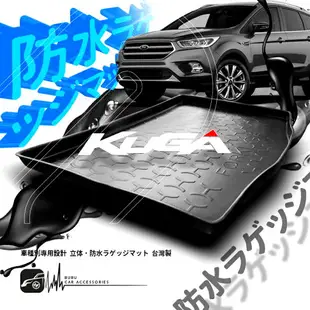 9At【3D立體防水托盤】福特 FORD KUGA ㊣台灣製 立體防漏設計 後車箱墊 後廂防水盤 行李箱防水墊