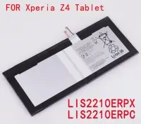 在飛比找Yahoo!奇摩拍賣優惠-【台北維修】Sony Xperia Z4 Tablet 電池