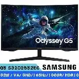 在飛比找遠傳friDay購物精選優惠-SAMSUNG三星 G5 S32CG552EC 32吋 Od