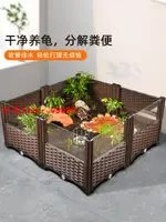 【超多款式咨詢客服】黃緣龜造景飼養箱半水龜生態綠植專用缸安緣龜帶水盆躲避洞超大缸