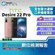 HTC Desire 22 pro (8G/128G) 6.7吋三主相機IP67防水無線充電元宇宙手機◆獨家送無線充電行動電源AW30(值$990)【APP下單最高22%回饋】