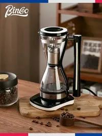 在飛比找Yahoo!奇摩拍賣優惠-虹吸咖啡壺電熱美式家用小型自動煮咖啡機手沖器具套裝玻璃咖啡用
