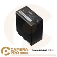 在飛比找PChome商店街優惠-◎相機專家◎ Canon BP-A60 鋰電池 原廠電池 適