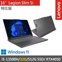 在飛比找momo購物網優惠-【Lenovo】16吋i5獨顯RTX特仕筆電(Legion 