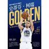 【MyBook】史蒂芬·柯瑞：史蒂芬•柯瑞：無所不能的NBA神射手(電子書)
