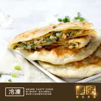 在飛比找樂天市場購物網優惠-【廣弘食品】千層蔥肉拉餅10片/三星蔥/蔥肉餅/防疫美食/宅